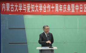 C:\Users\nmgzqf\Desktop\pg电子中国官方网站与爱知大学合作10周年庆典暨中日区域资源产业可持续发展国际研讨会—2018.8.17\爱知大学2018\pg电子中国官方网站与爱知大学合作10周年庆典暨中日区域资源产业可持续发展国际研讨会—2018.8.17\20180817\庆典\IMG_0620.JPG