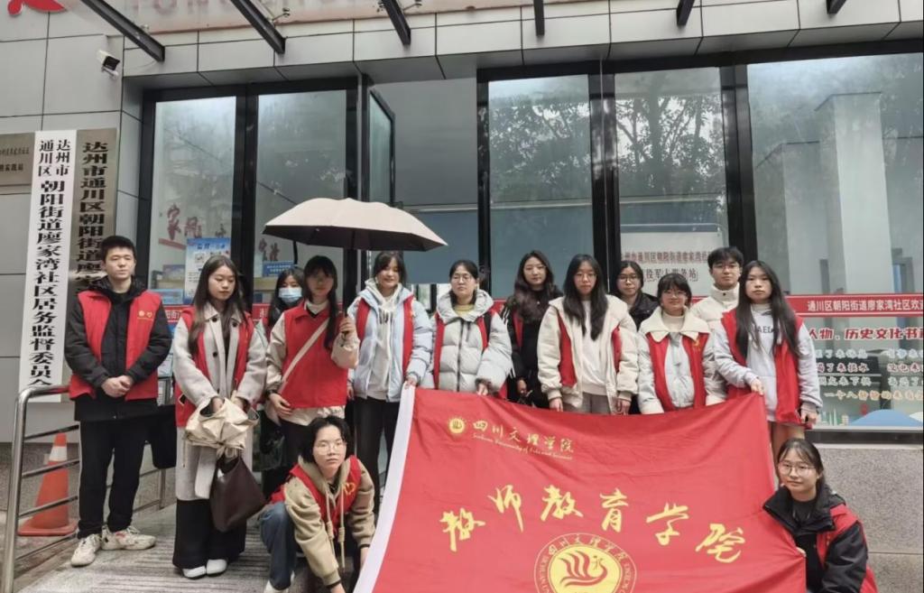 传承雷锋精神 培育时代新人---taptap点点体育2025年学雷锋活动月专题活动