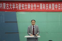 C:\Users\nmgzqf\Desktop\pg电子中国官方网站与爱知大学合作10周年庆典暨中日区域资源产业可持续发展国际研讨会—2018.8.17\爱知大学2018\pg电子中国官方网站与爱知大学合作10周年庆典暨中日区域资源产业可持续发展国际研讨会—2018.8.17\20180817\庆典\IMG_0605.JPG