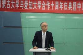C:\Users\nmgzqf\Desktop\pg电子中国官方网站与爱知大学合作10周年庆典暨中日区域资源产业可持续发展国际研讨会—2018.8.17\爱知大学2018\pg电子中国官方网站与爱知大学合作10周年庆典暨中日区域资源产业可持续发展国际研讨会—2018.8.17\20180817\庆典\IMG_0531.JPG