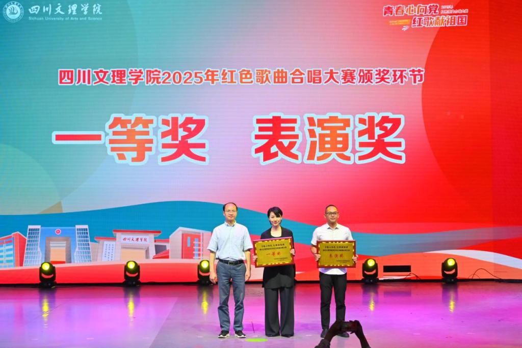 taptap点点官网在2025年红色歌曲合唱大赛中喜获佳绩