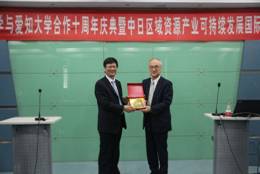 C:\Users\nmgzqf\Desktop\pg电子中国官方网站与爱知大学合作10周年庆典暨中日区域资源产业可持续发展国际研讨会—2018.8.17\爱知大学2018\pg电子中国官方网站与爱知大学合作10周年庆典暨中日区域资源产业可持续发展国际研讨会—2018.8.17\20180817\庆典\IMG_0678.JPG