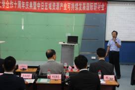 C:\Users\nmgzqf\Desktop\pg电子中国官方网站与爱知大学合作10周年庆典暨中日区域资源产业可持续发展国际研讨会—2018.8.17\爱知大学2018\pg电子中国官方网站与爱知大学合作10周年庆典暨中日区域资源产业可持续发展国际研讨会—2018.8.17\20180817\研讨会\IMG_0823.JPG