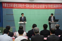 C:\Users\nmgzqf\Desktop\pg电子中国官方网站与爱知大学合作10周年庆典暨中日区域资源产业可持续发展国际研讨会—2018.8.17\爱知大学2018\pg电子中国官方网站与爱知大学合作10周年庆典暨中日区域资源产业可持续发展国际研讨会—2018.8.17\20180817\庆典\IMG_0658.JPG