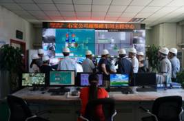 C:\Users\nmgzqf\Desktop\pg电子中国官方网站与爱知大学合作10周年庆典暨中日区域资源产业可持续发展国际研讨会—2018.8.17\爱知大学2018\pg电子中国官方网站与爱知大学合作10周年庆典暨中日区域资源产业可持续发展国际研讨会—2018.8.17\20180819\DSC00763.JPG
