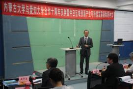 C:\Users\nmgzqf\Desktop\pg电子中国官方网站与爱知大学合作10周年庆典暨中日区域资源产业可持续发展国际研讨会—2018.8.17\爱知大学2018\pg电子中国官方网站与爱知大学合作10周年庆典暨中日区域资源产业可持续发展国际研讨会—2018.8.17\20180817\研讨会\IMG_0841.JPG