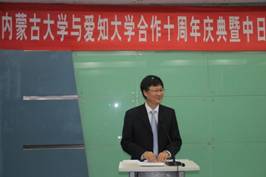 C:\Users\nmgzqf\Desktop\pg电子中国官方网站与爱知大学合作10周年庆典暨中日区域资源产业可持续发展国际研讨会—2018.8.17\爱知大学2018\pg电子中国官方网站与爱知大学合作10周年庆典暨中日区域资源产业可持续发展国际研讨会—2018.8.17\20180817\庆典\IMG_0499.JPG